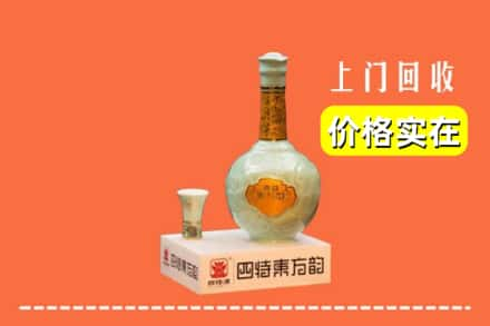 吕梁交口县回收四特酒