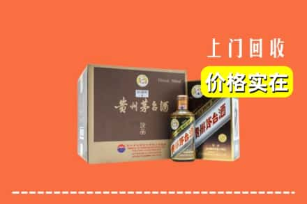 吕梁交口县回收彩釉茅台酒